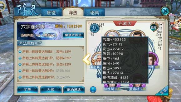 诛仙手游鬼王控制技能有什么