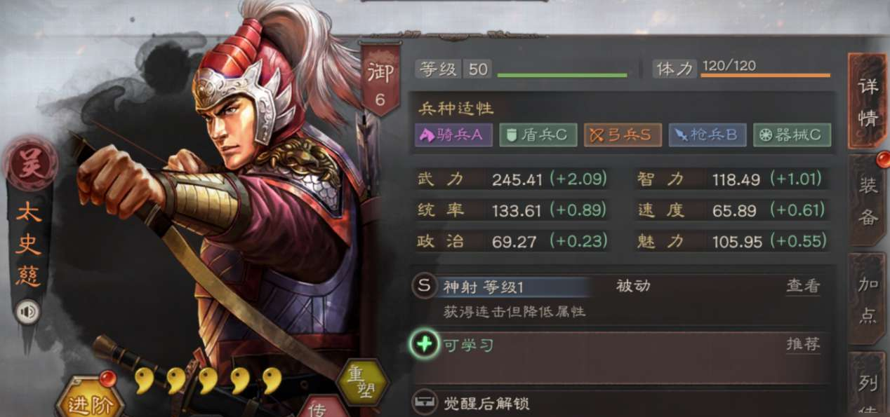 三国志战略版为什么大部分都用弓兵