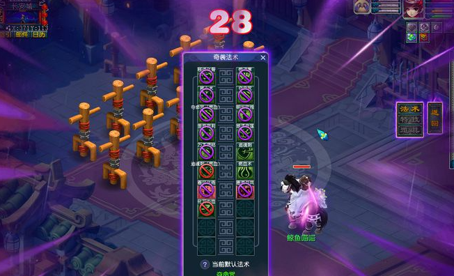 梦幻西游105带什么攻宝宝好