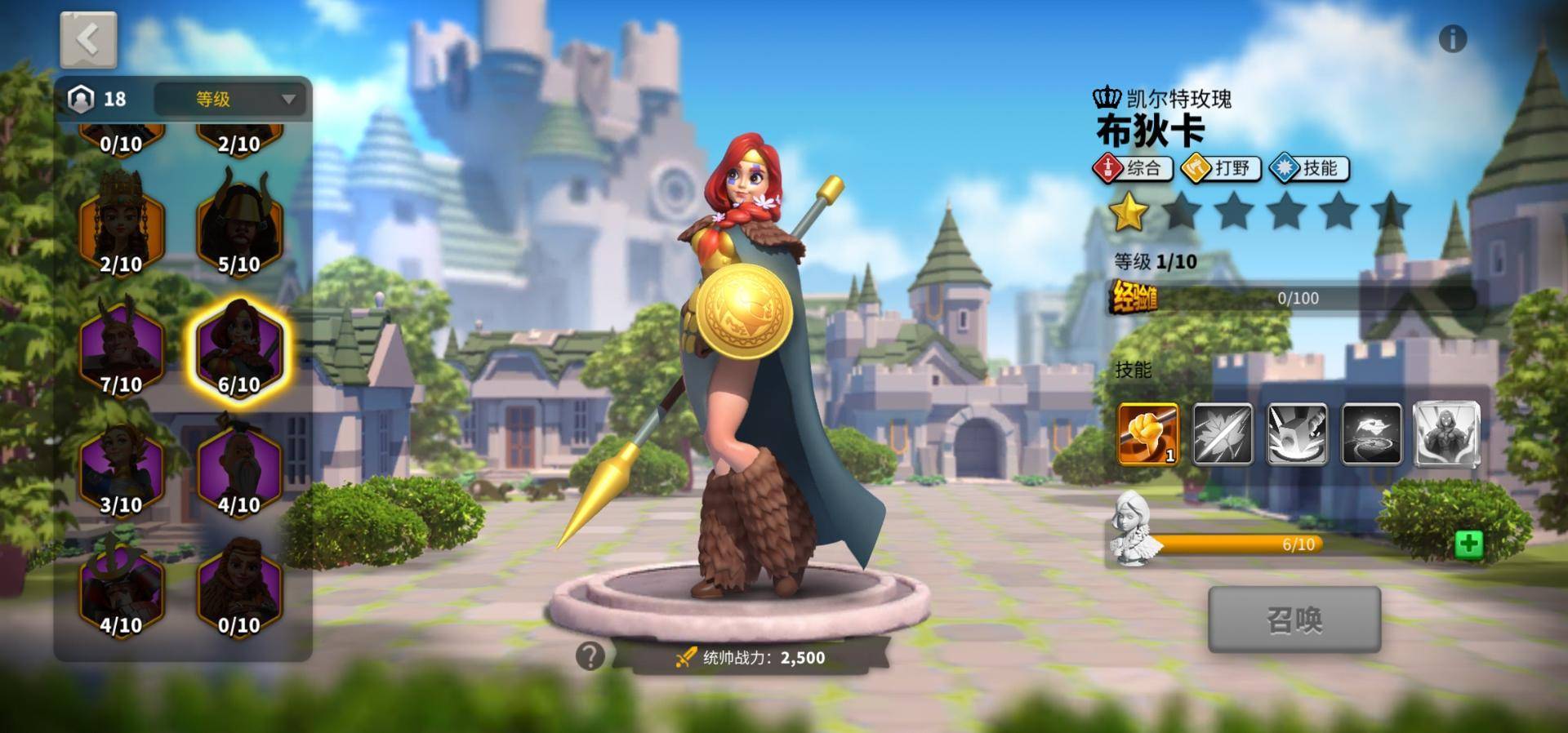 万国觉醒单人怎么打城寨