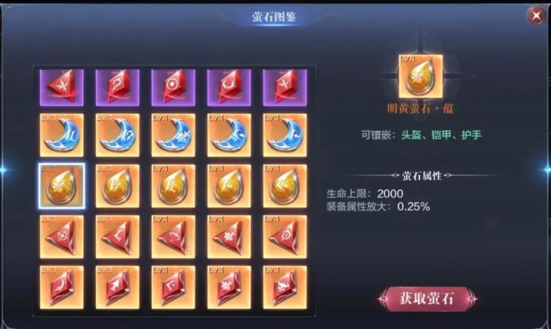 全民奇迹2魔剑士拿什么武器