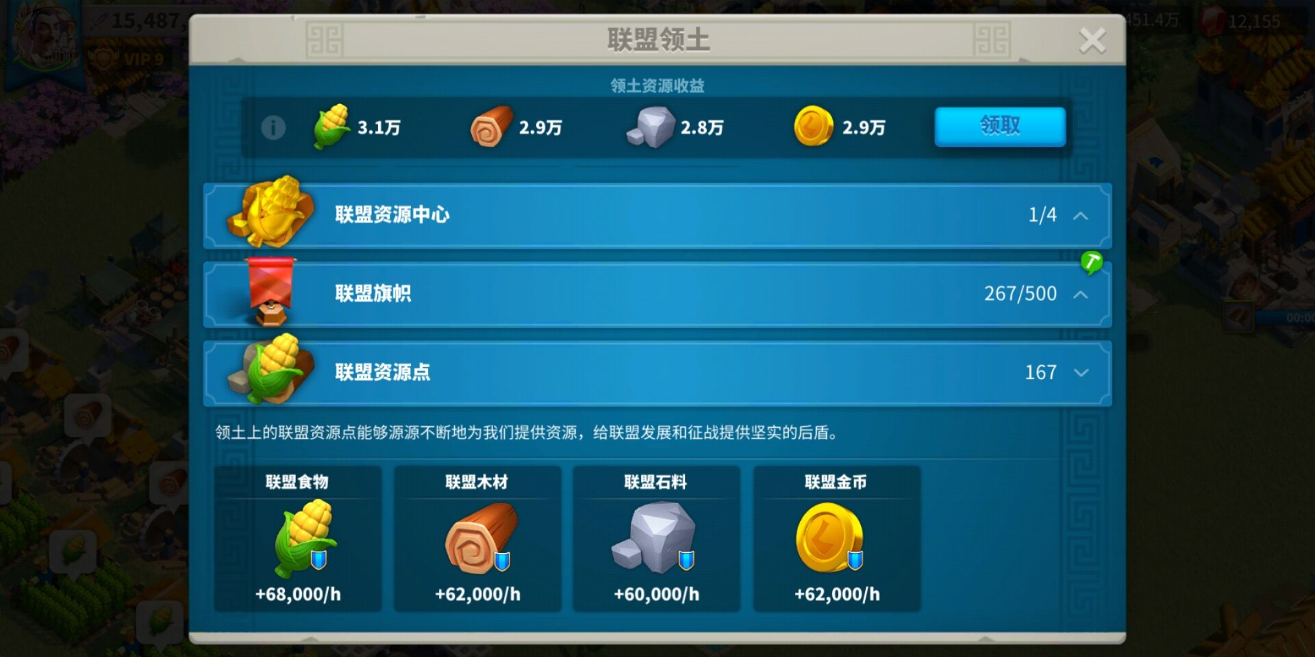 万国觉醒新手该怎么玩