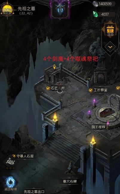 地下城堡3修道院怎么过