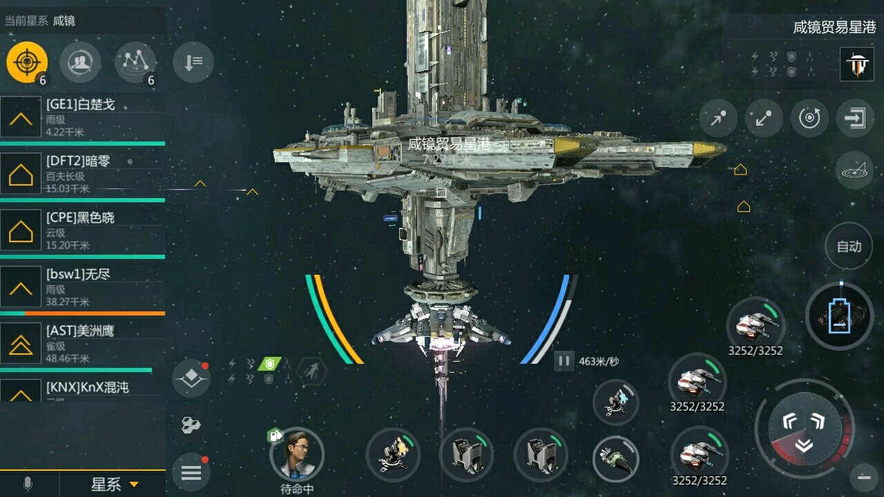 第二银河入侵怎么玩 第二银河入侵怎么玩