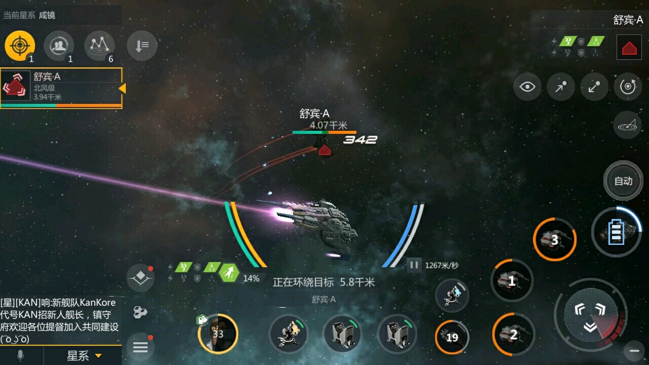 第二银河入侵怎么玩 第二银河入侵怎么玩