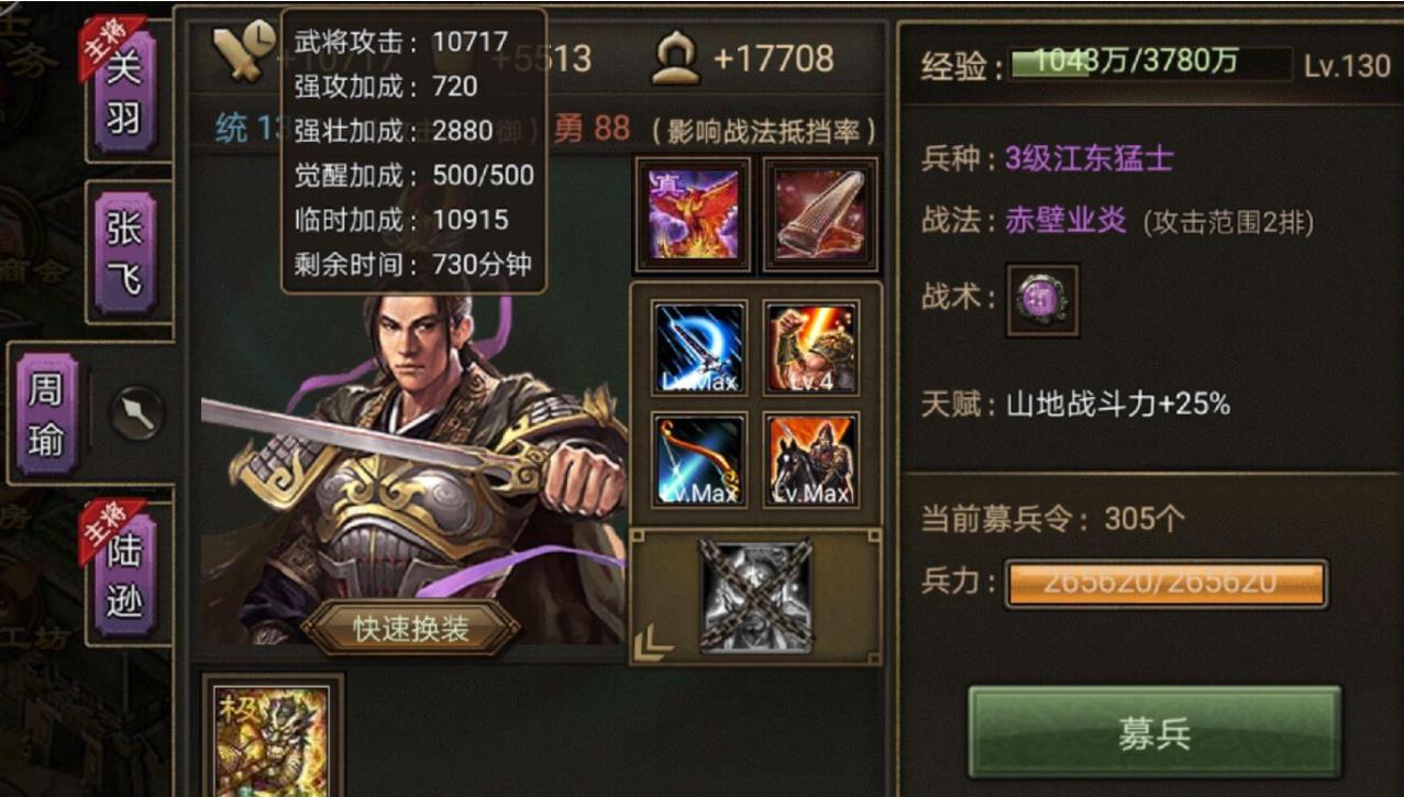 攻城掠地无踪靴如何获得