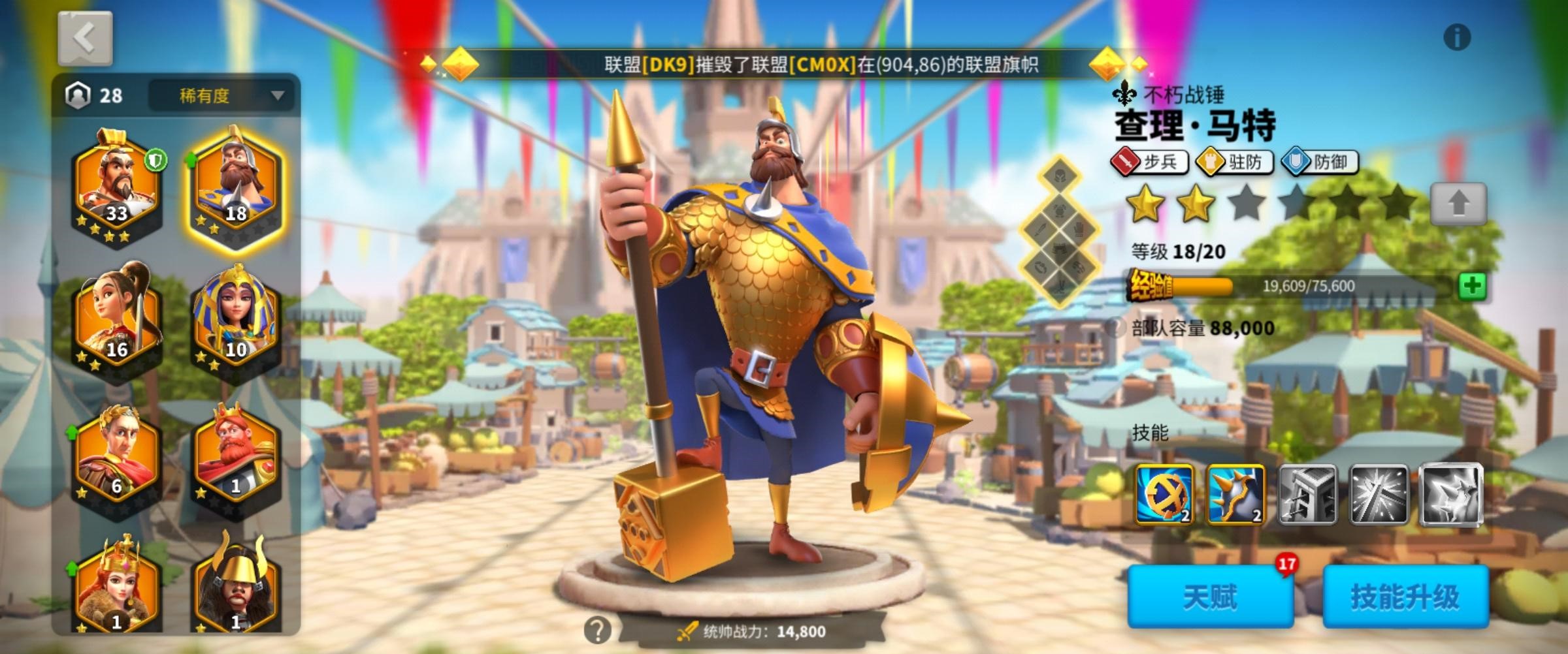 万国觉醒如何培养武将