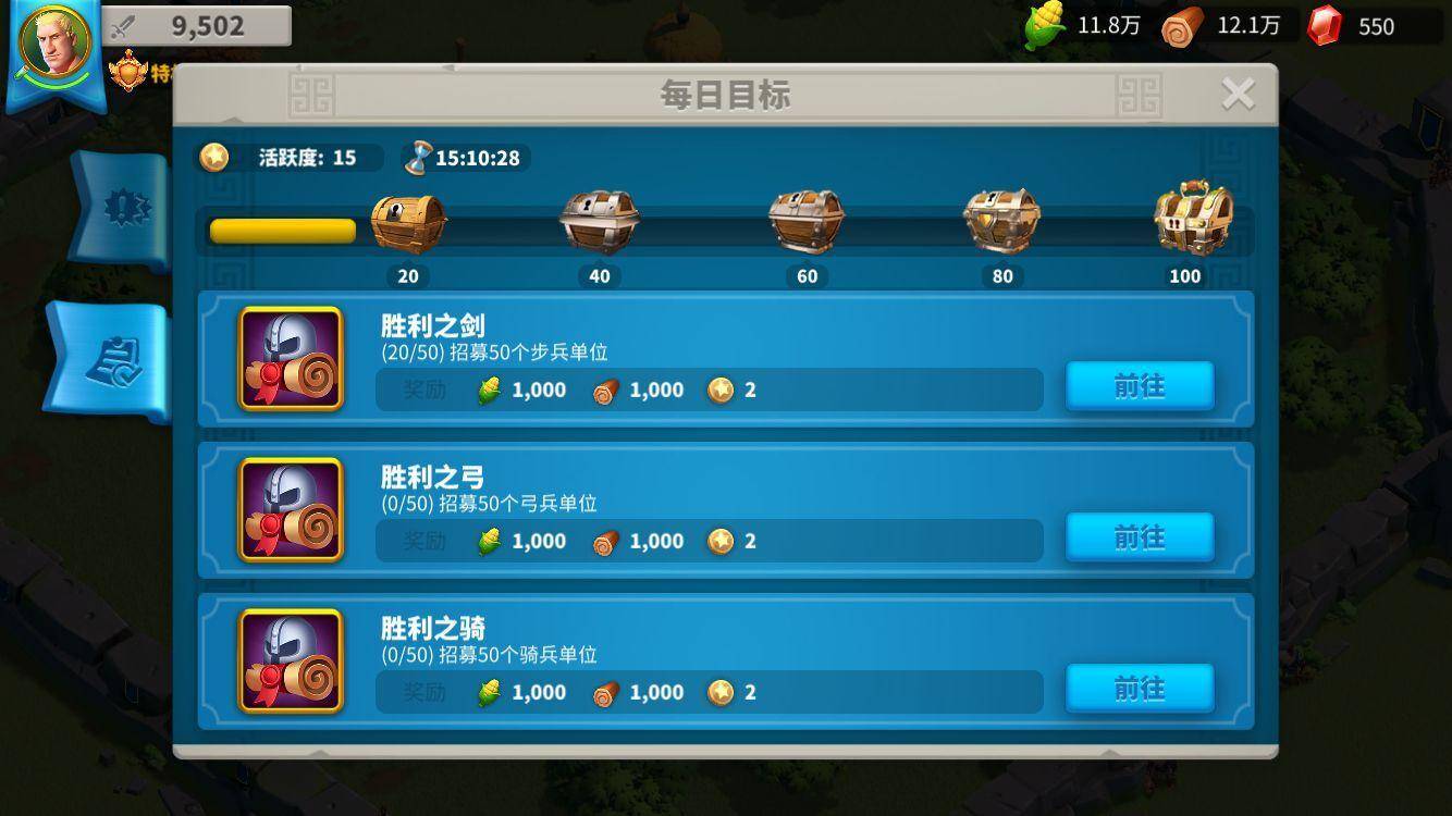 万国觉醒如何获取宝石