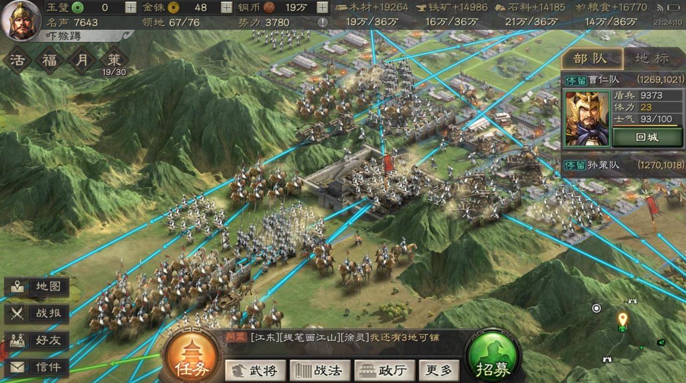 三国志战略版被俘虏有什么好处