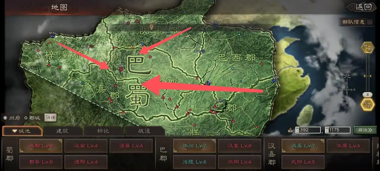 三国志战略版起兵之地怎么选