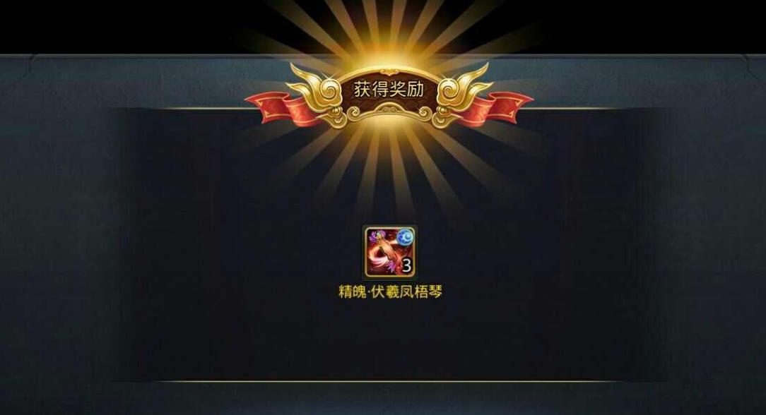 乱斗西游法宝怎么买