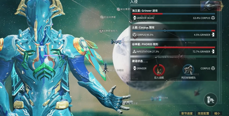 星际战甲前期该干什么