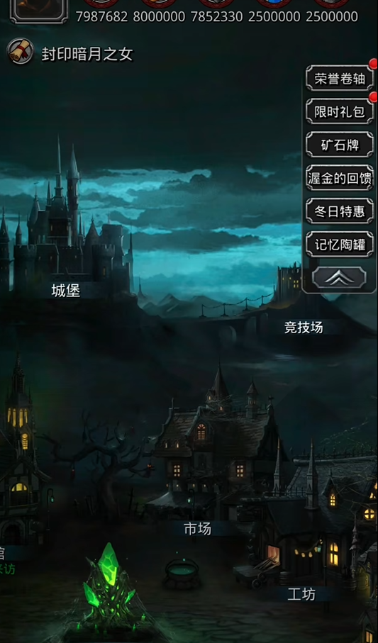 地下城堡2图25四只手怎么打