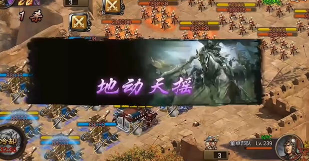 攻城掠地讨伐董卓锦囊有什么用