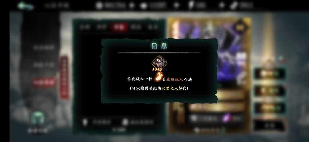 影之刃3优先突破什么心法