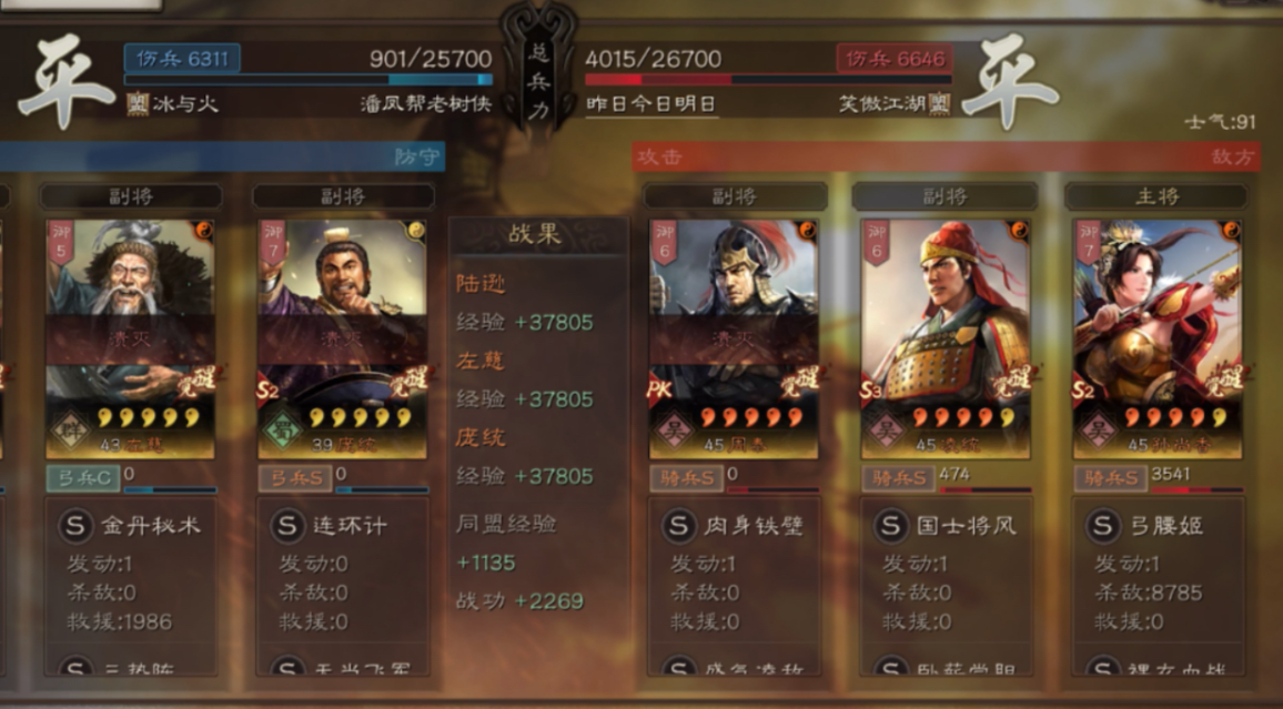 三国志战略版s3开荒用什么将