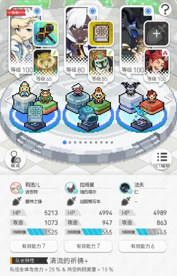 世界弹射物语武器怎么强化