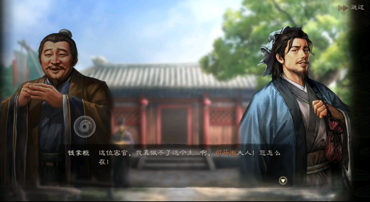 三国志战略版怎么免费得到马超