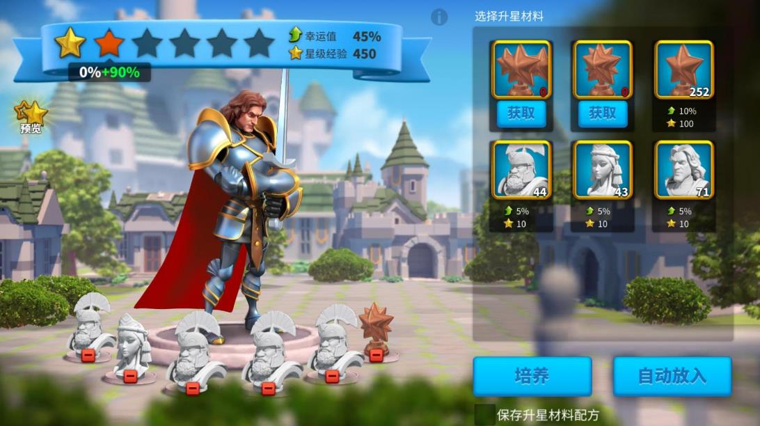 万国觉醒预备队有什么用处