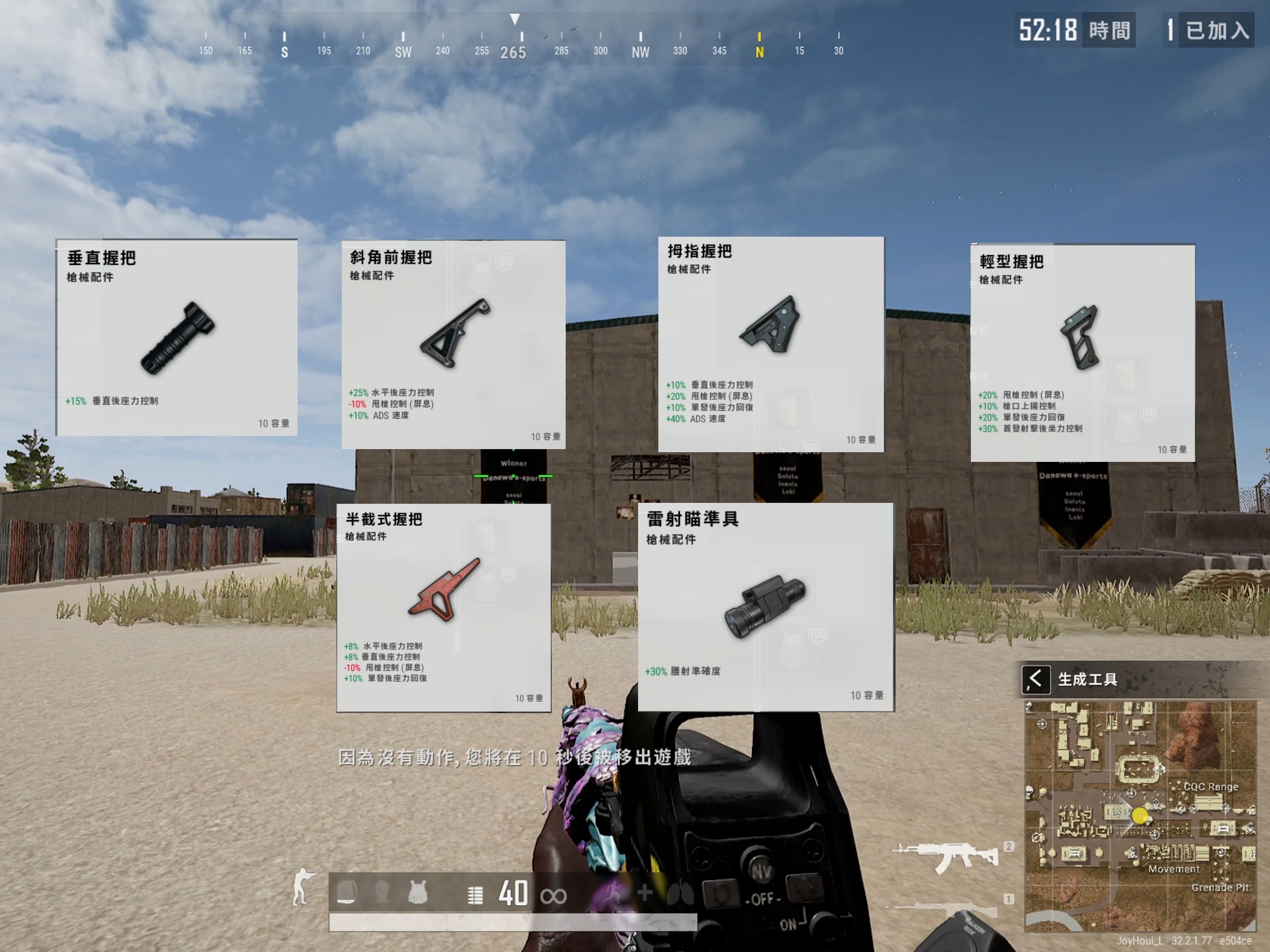 绝地求生m416怎么射击