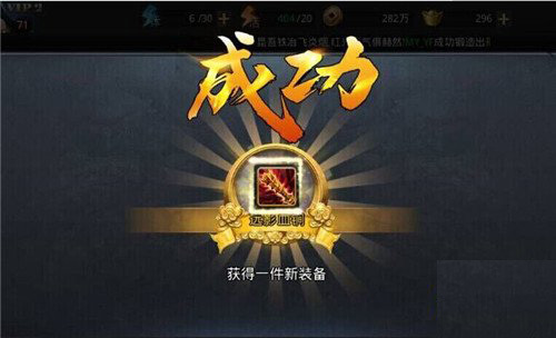 乱斗西游怎么获得合成金武器