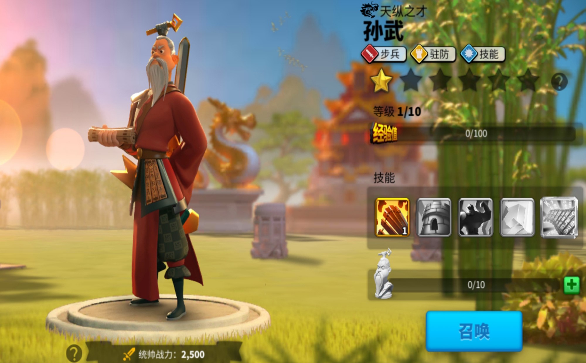 万国觉醒如何培养武将