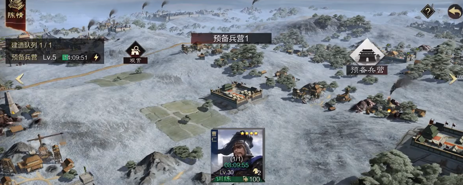 率土之滨董卓怎么加兵力