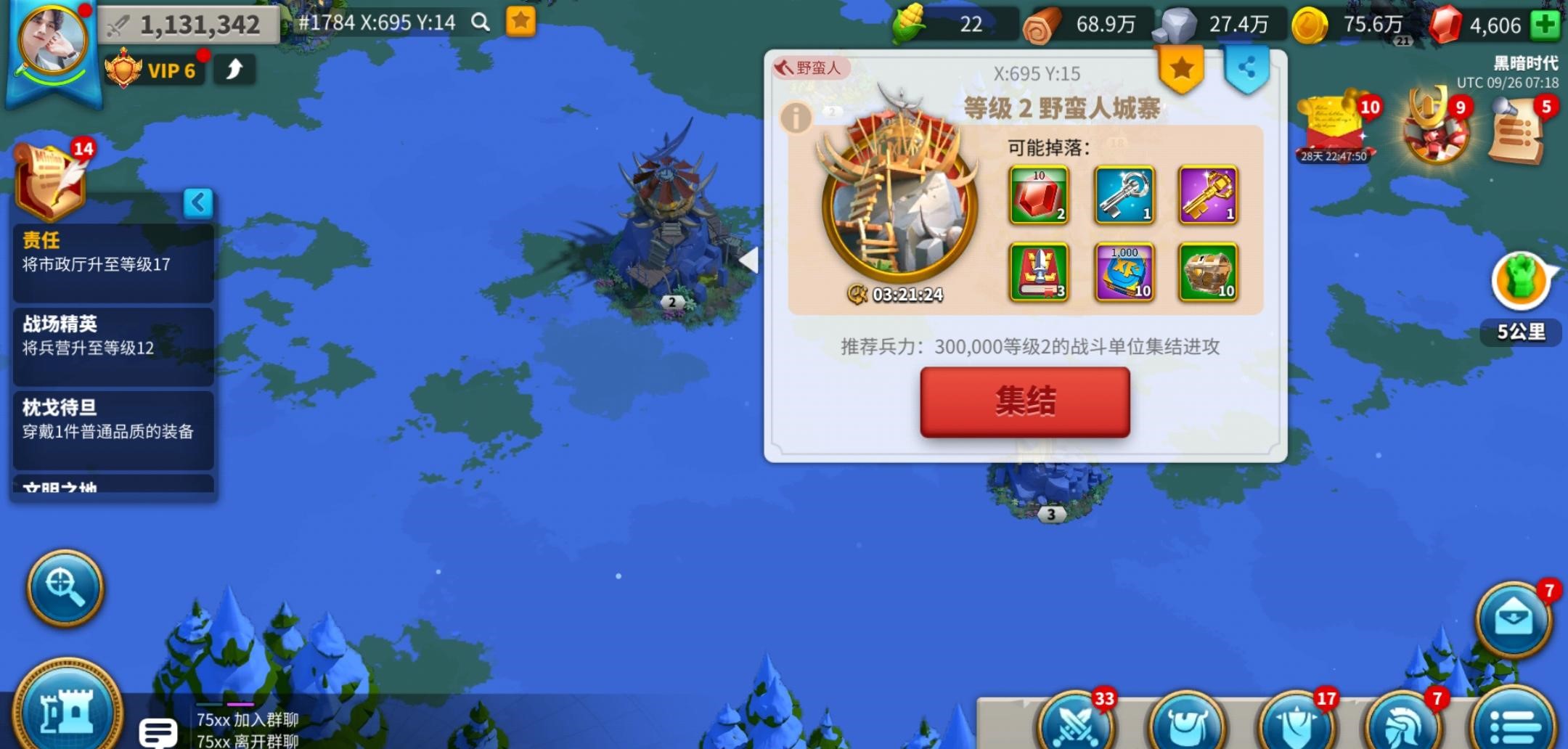 万国觉醒如何培养武将