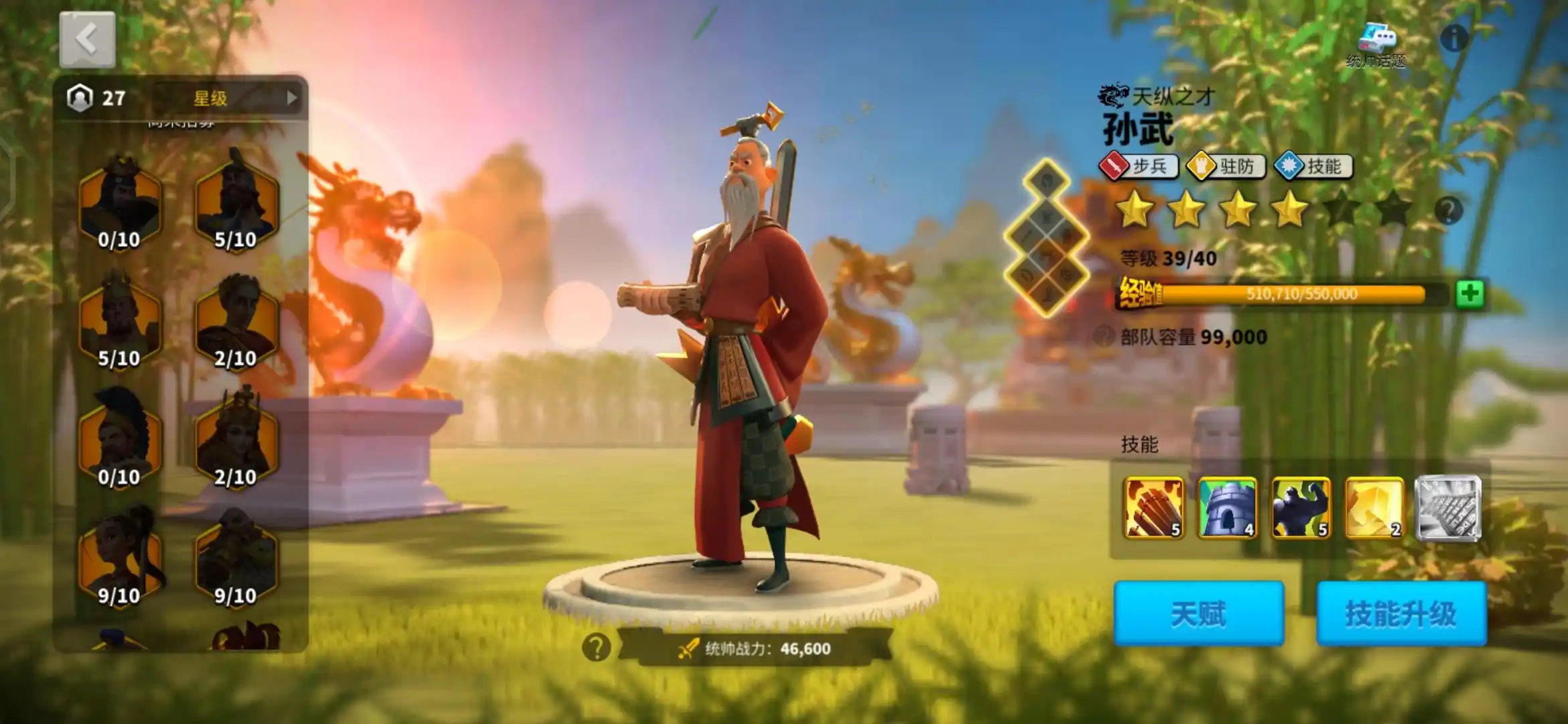 万国觉醒如何把攻城战损降到最低