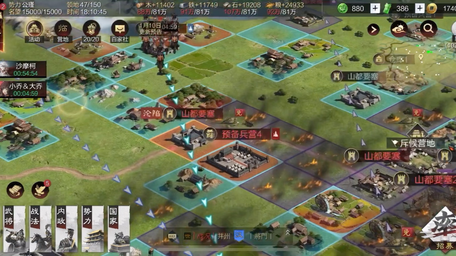 率土之滨刷武勋怎么刷