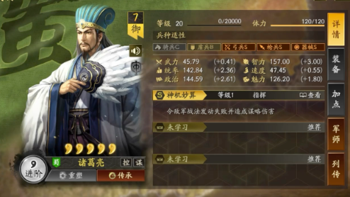 三国志战略版觉醒武将要什么
