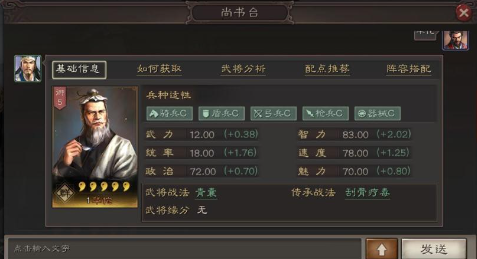 三国志战略版觉醒武将要什么
