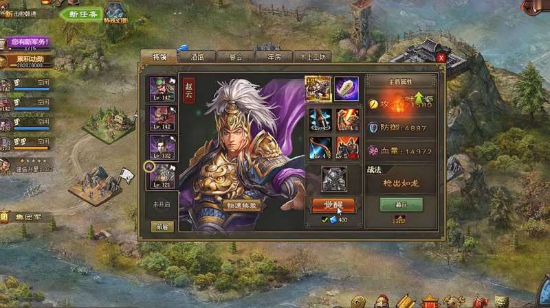 攻城掠地如何走4珍宝 攻城掠地如何走4珍宝