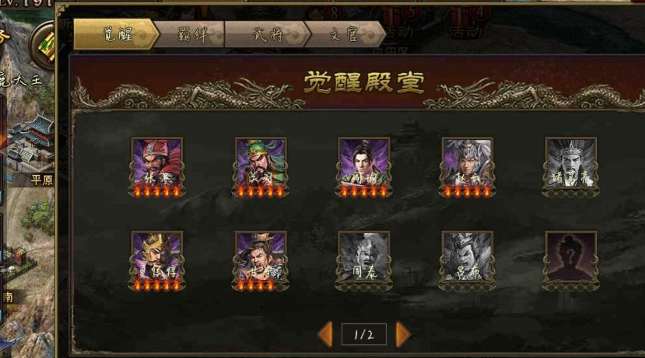 攻城掠地中的周瑜用什么套装