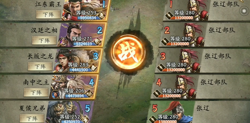 攻城掠地怎么过张辽