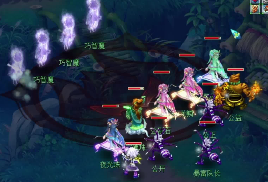 梦幻西游无底洞应该用什么临时符