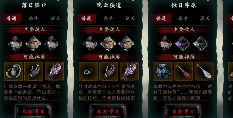影之刃3初入江湖奖励都有什么