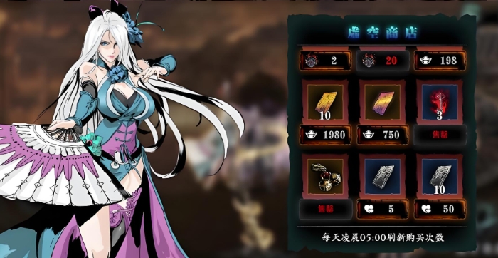 影之刃3元宝用在哪里