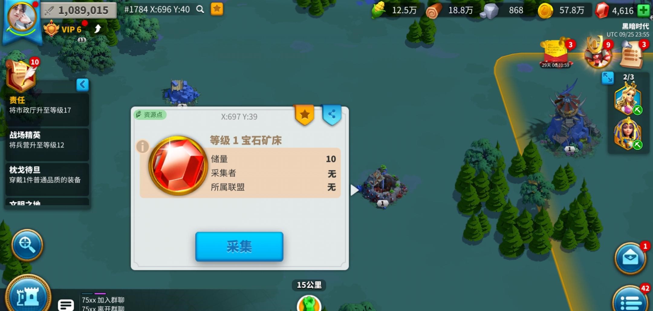 万国觉醒如何获取宝石