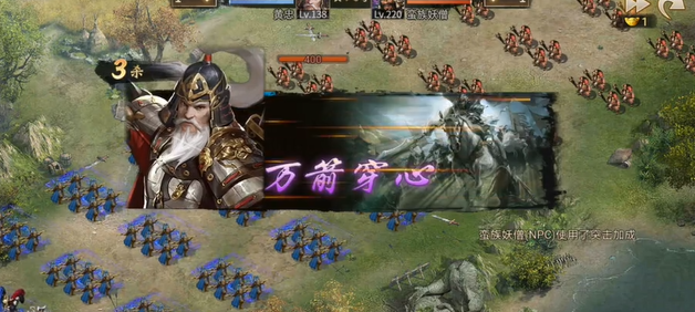 攻城掠地撞钟120级给什么