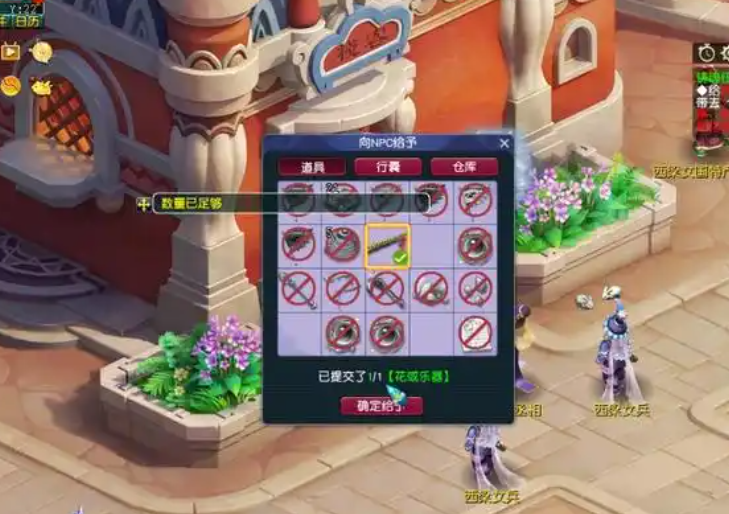 梦幻西游领取宠环需要什么