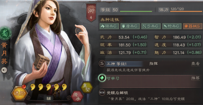 三国志战略版甘宁搭什么紫将