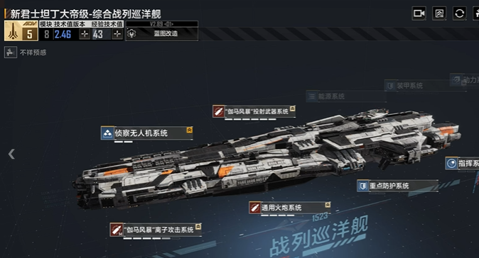 无尽的拉格朗日开局如何渡过