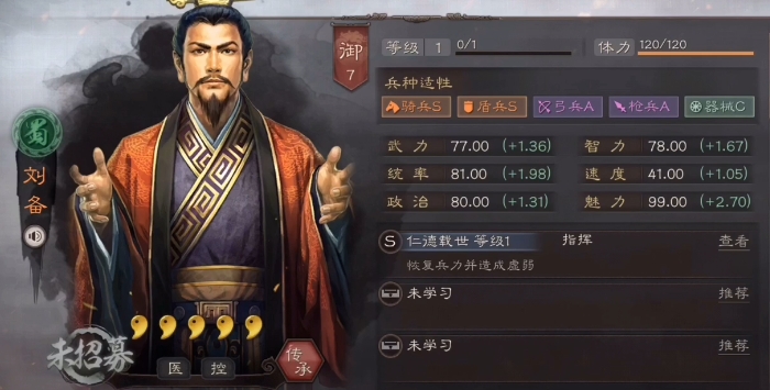 三国志战略版如何对付奶枪