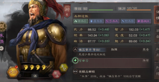 三国志战略版陈宫适合什么战法