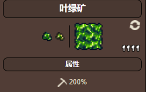 泰拉瑞亚什么武器能追踪敌人