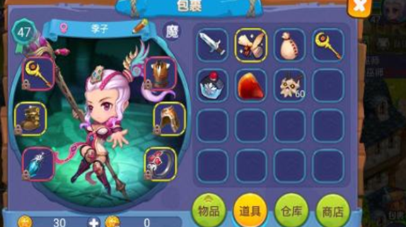 魔力世纪刺客带什么宠物好