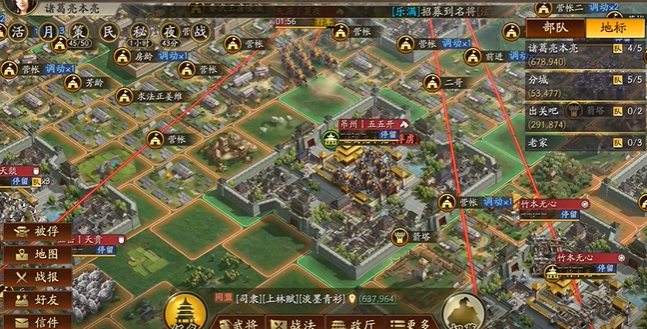 三国志战略版如何缴纳赎金