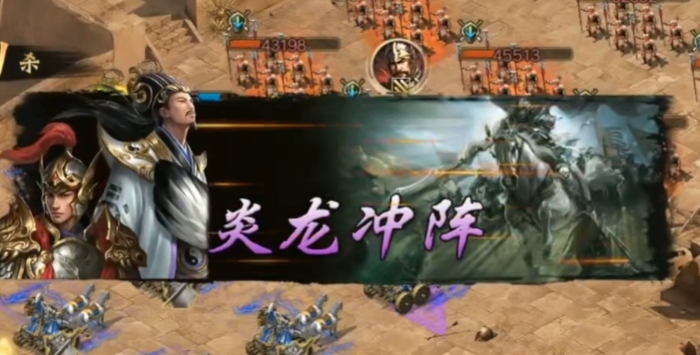 攻城掠地炎龙冲阵怎么增加伤害