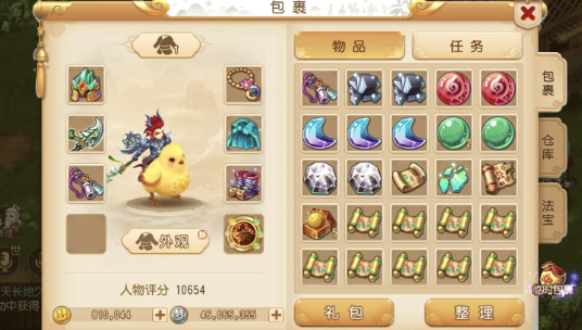梦幻西游手游狮驼配什么法宝